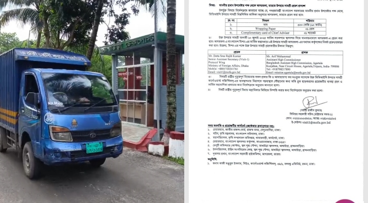 ভারতের ত্রিপুরায় হাঁড়িভাঙ্গা আম উপহার পাঠালেন প্রধান উপদেষ্টা